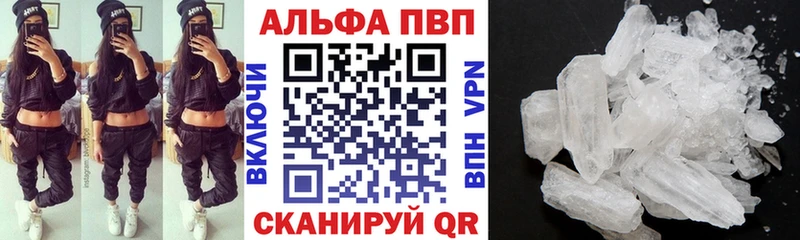 Наркошоп купить ГАШИШ  Амфетамин  Кокаин  A PVP  БУТИРАТ  МАРИХУАНА  Меф  Чайковский