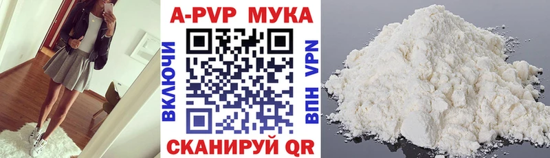 Купить  Чайковский  А ПВП Crystall 