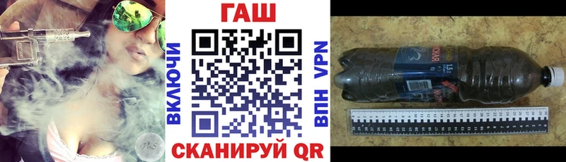 Гашиш Ice-O-Lator  Купить закладки  Чайковский 