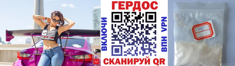 Купить где  Чайковский  Героин афганец 