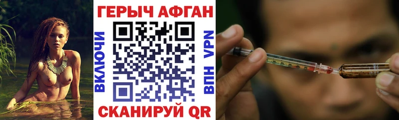 Героин хмурый Чайковский