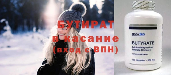 кокаин премиум Сафоново