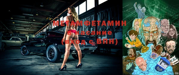 альфа пвп Семикаракорск