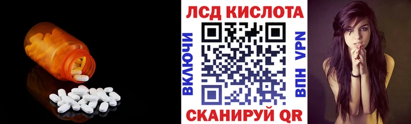 Купить закладки  Чайковский  ЛСД экстази ecstasy 