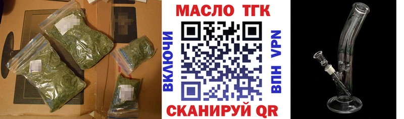 Купить где  Чайковский  ТГК вейп с тгк 